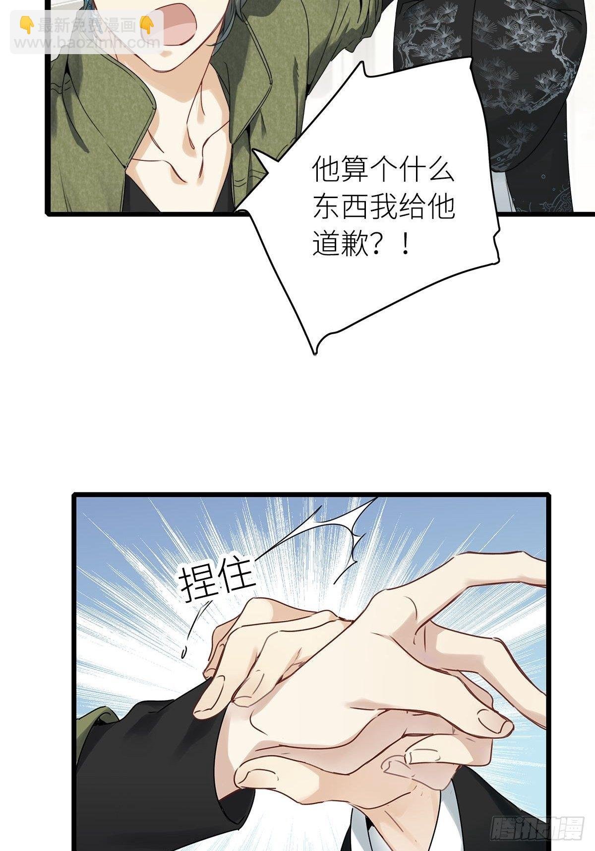 第3卦：穿越 3
