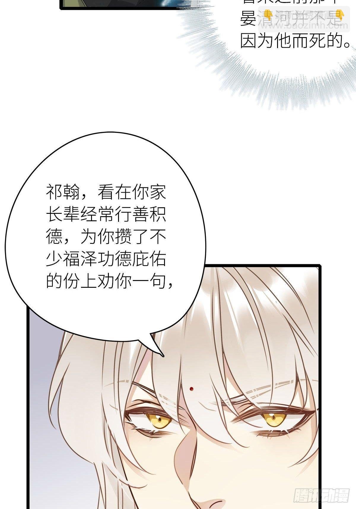 第3卦：穿越 3