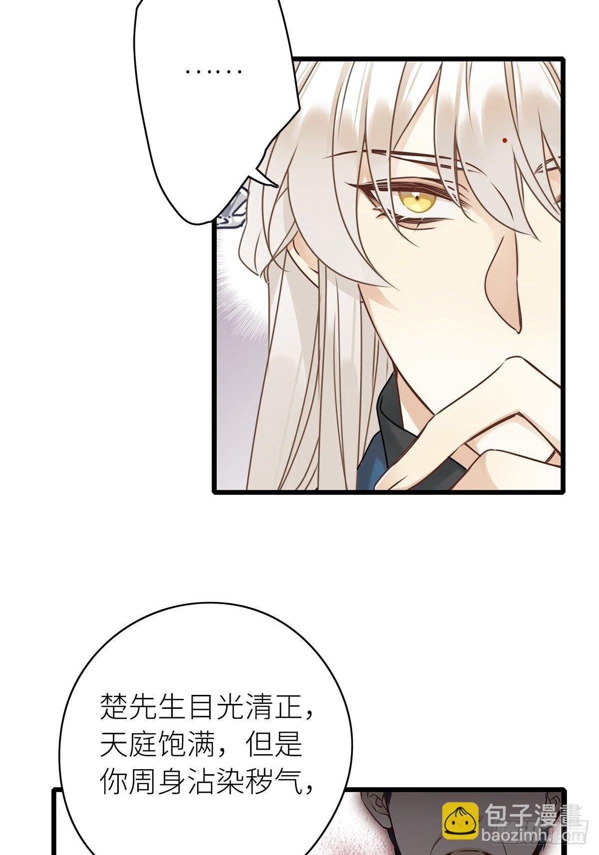 第3卦：穿越 3