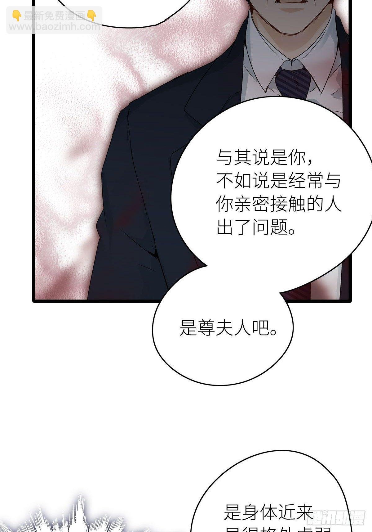 第3卦：穿越 3