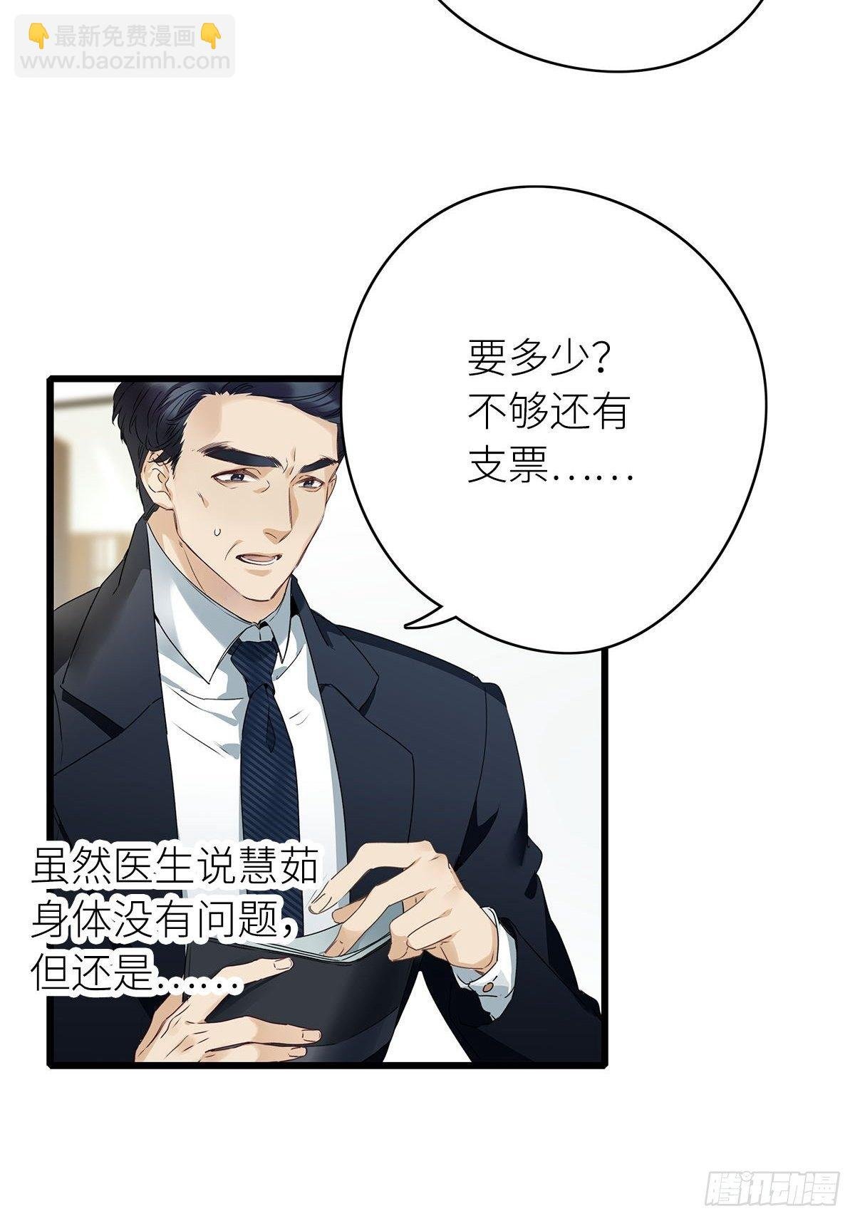 第3卦：穿越 3
