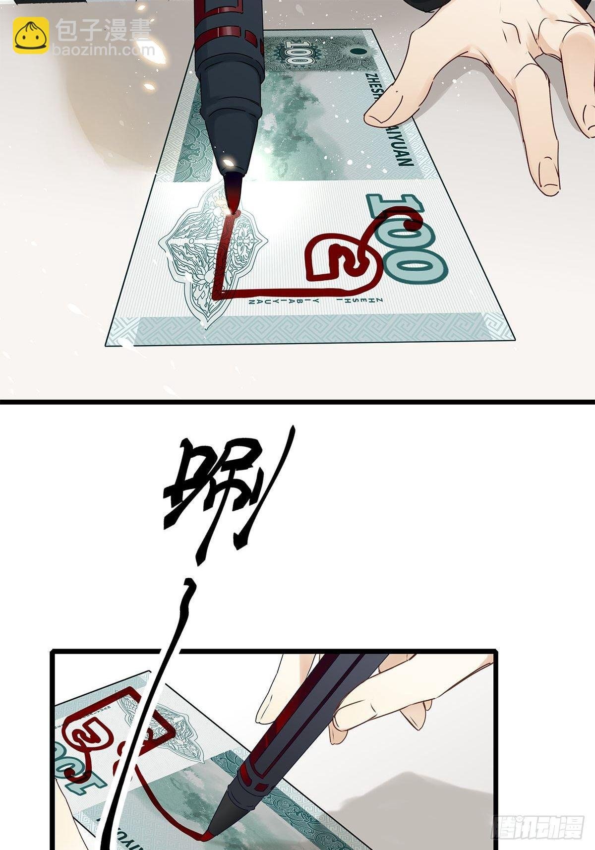 第3卦：穿越 3