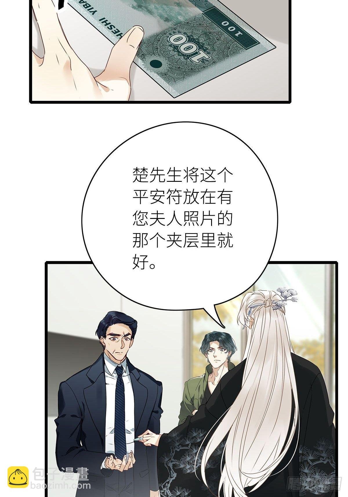 第3卦：穿越 3
