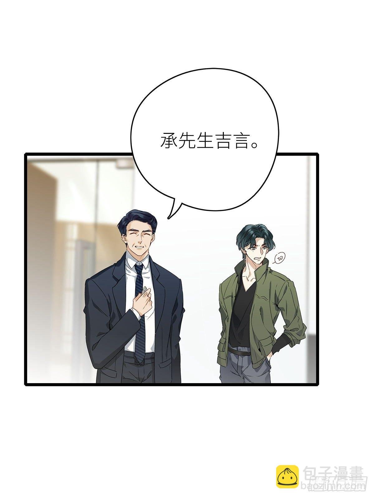 第3卦：穿越 3