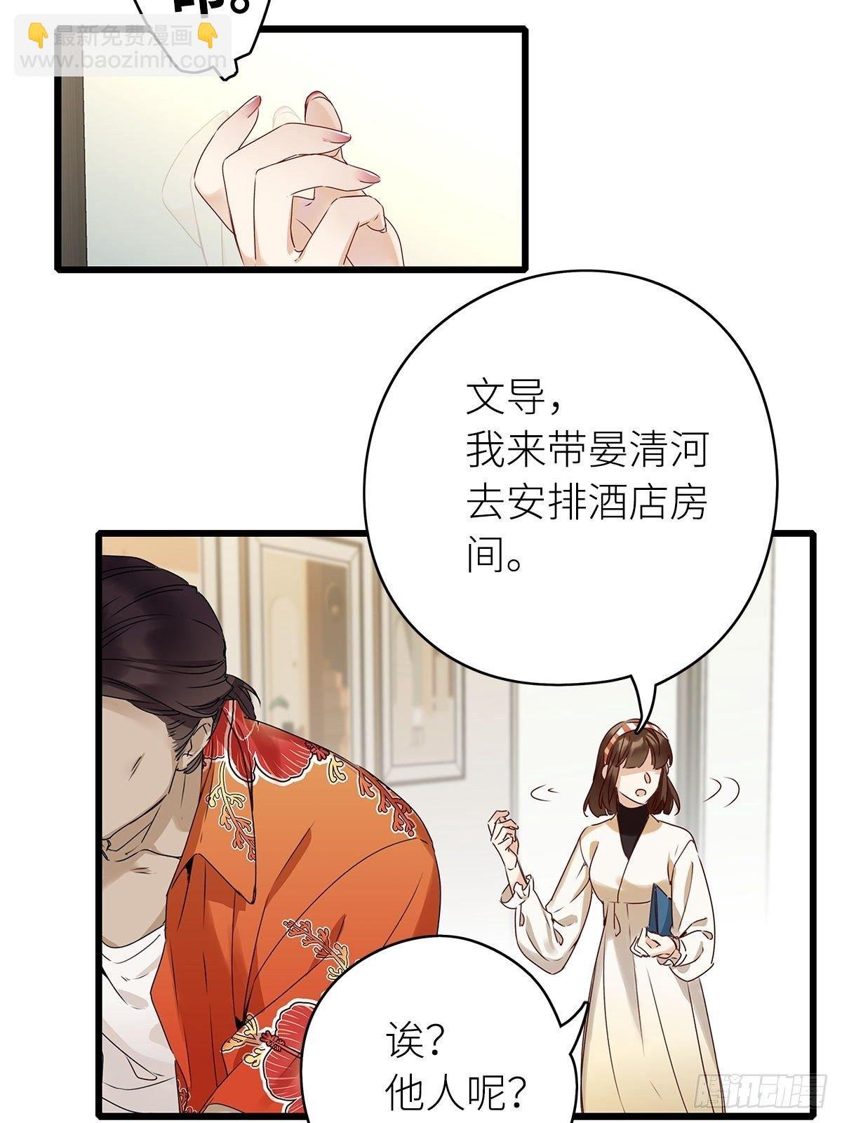 第3卦：穿越 3