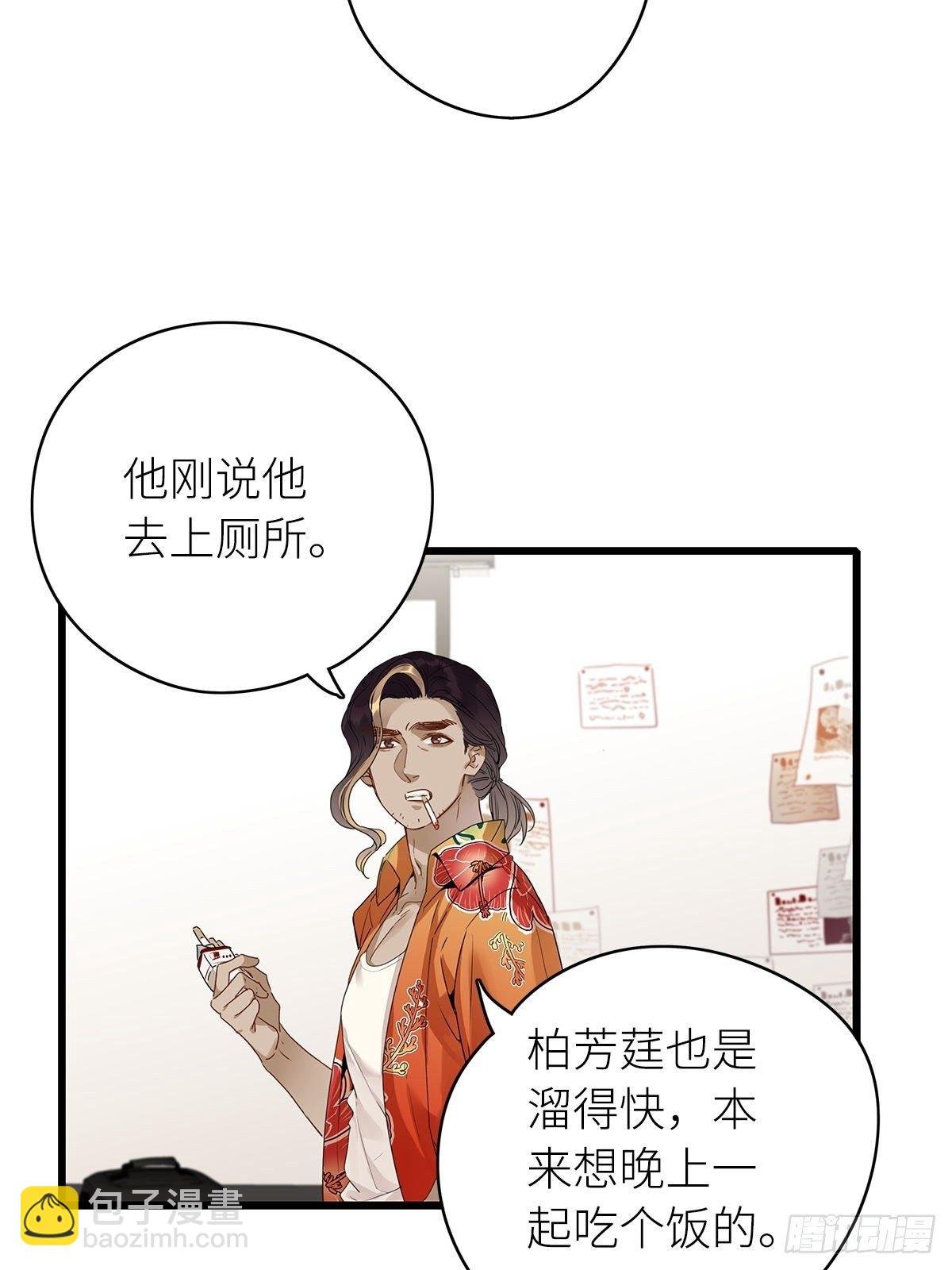 第3卦：穿越 3
