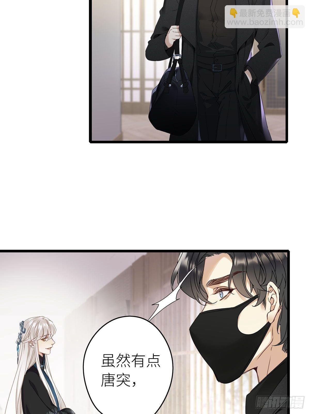 第3卦：穿越 3