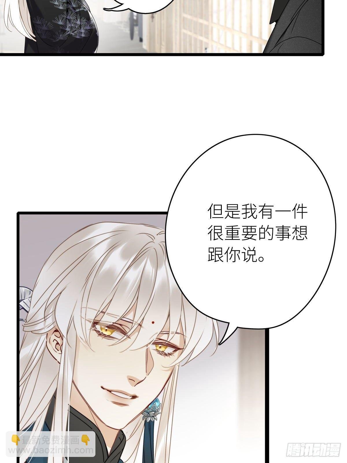 第3卦：穿越 3