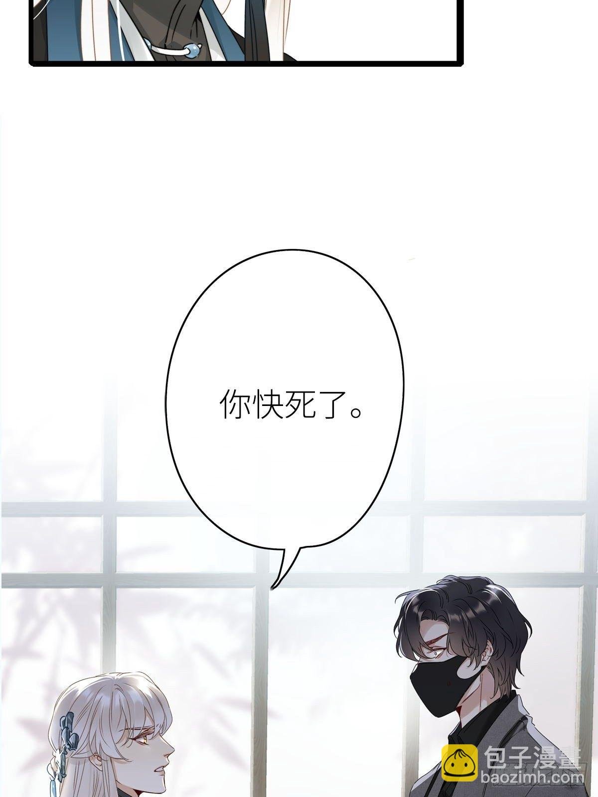 第3卦：穿越 3