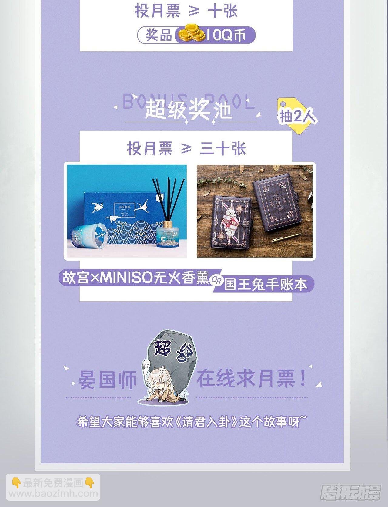 第3卦：穿越 3