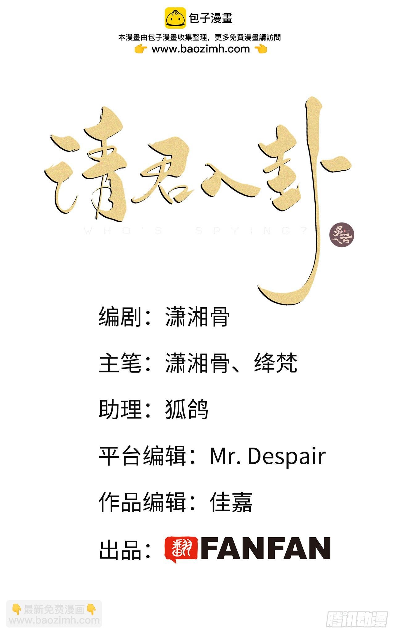 第44卦：鸦 05