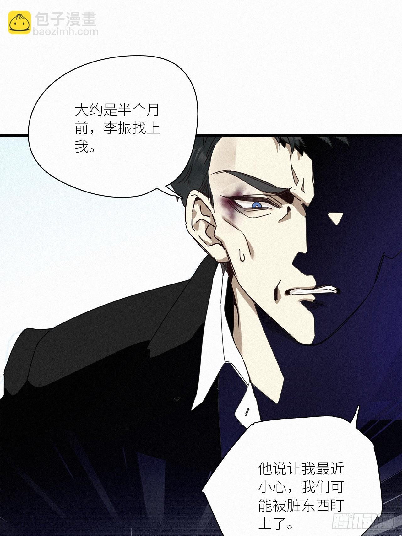 第44卦：鸦 05