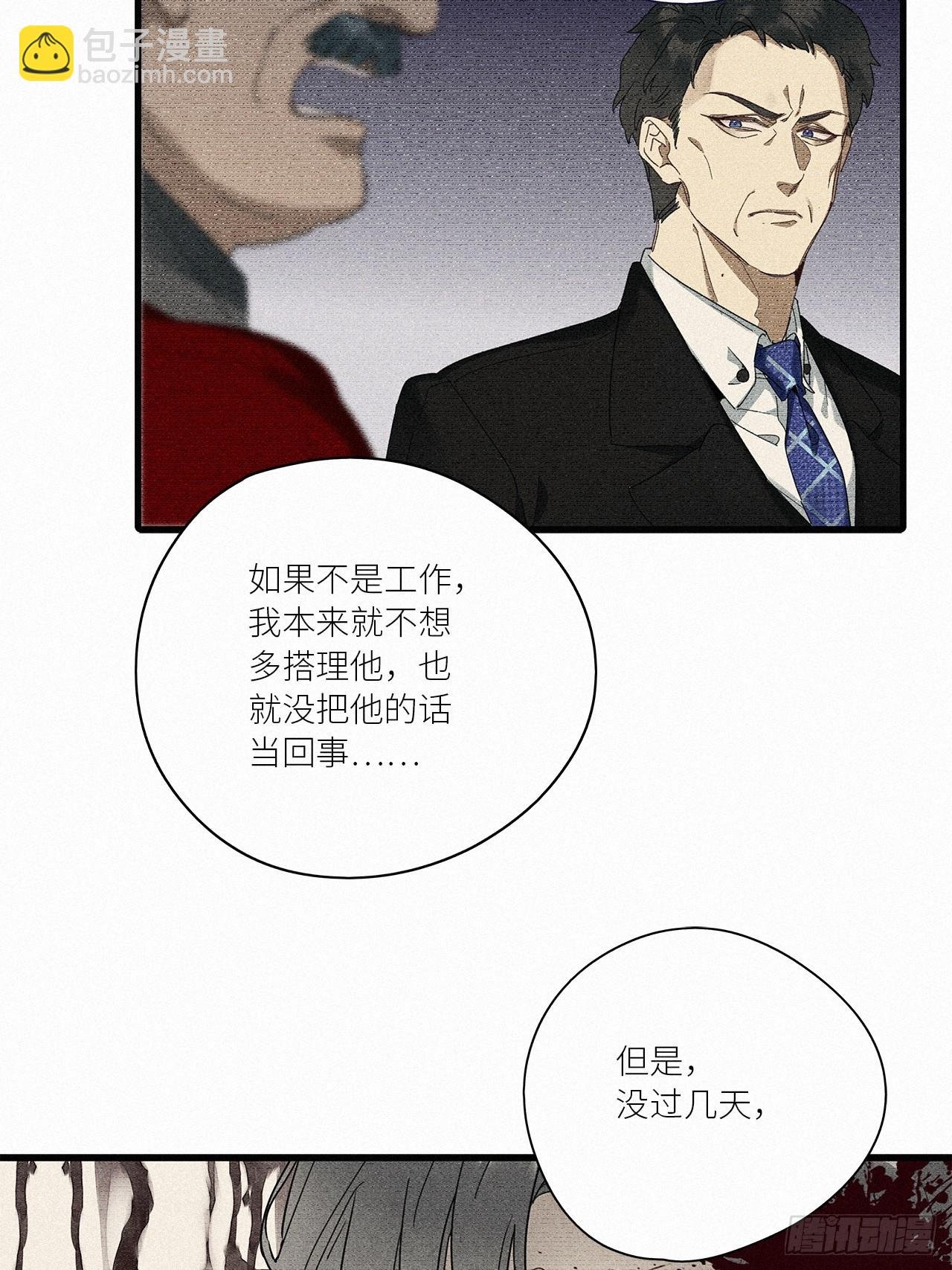 第44卦：鸦 05