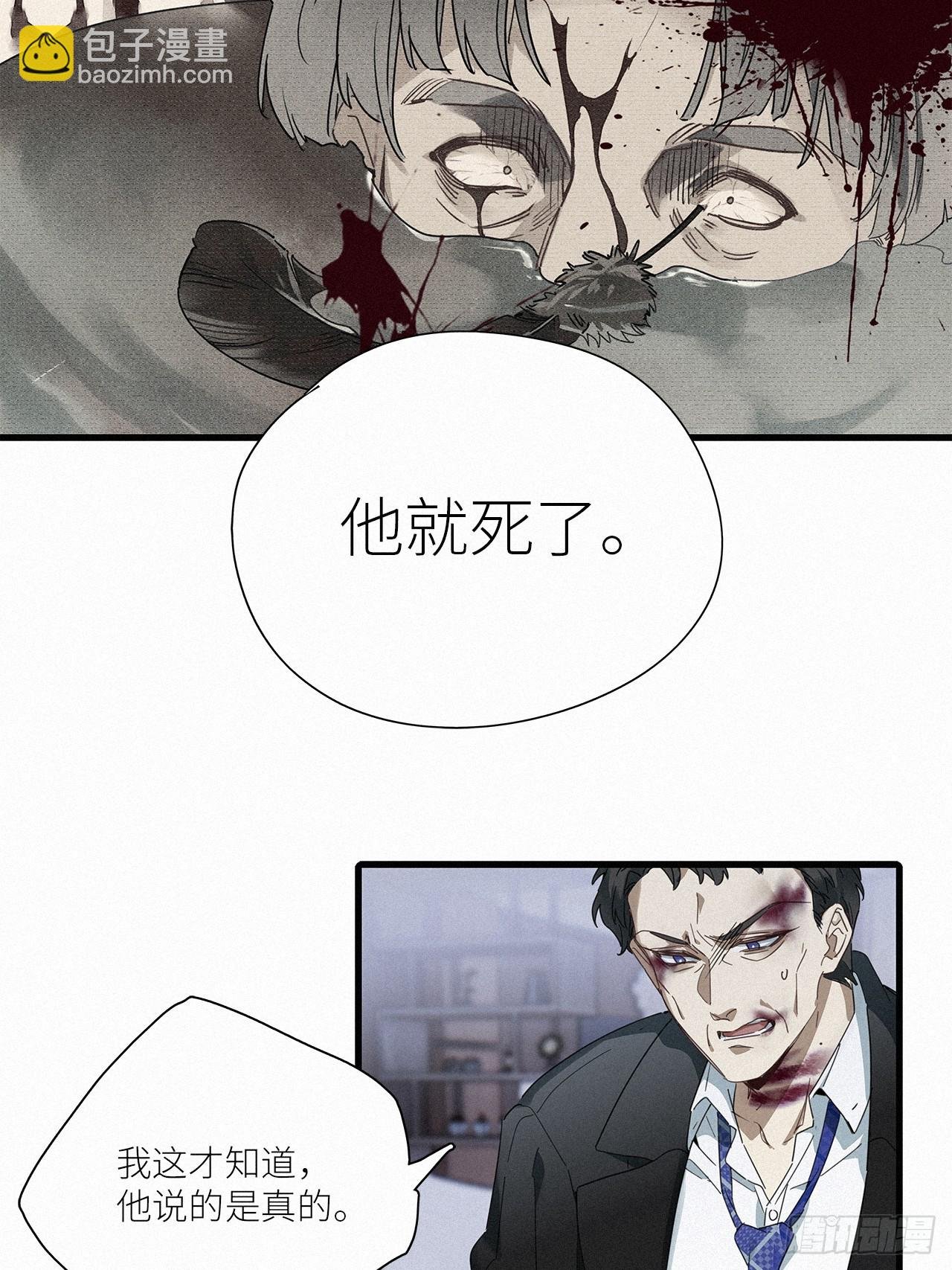 第44卦：鸦 05