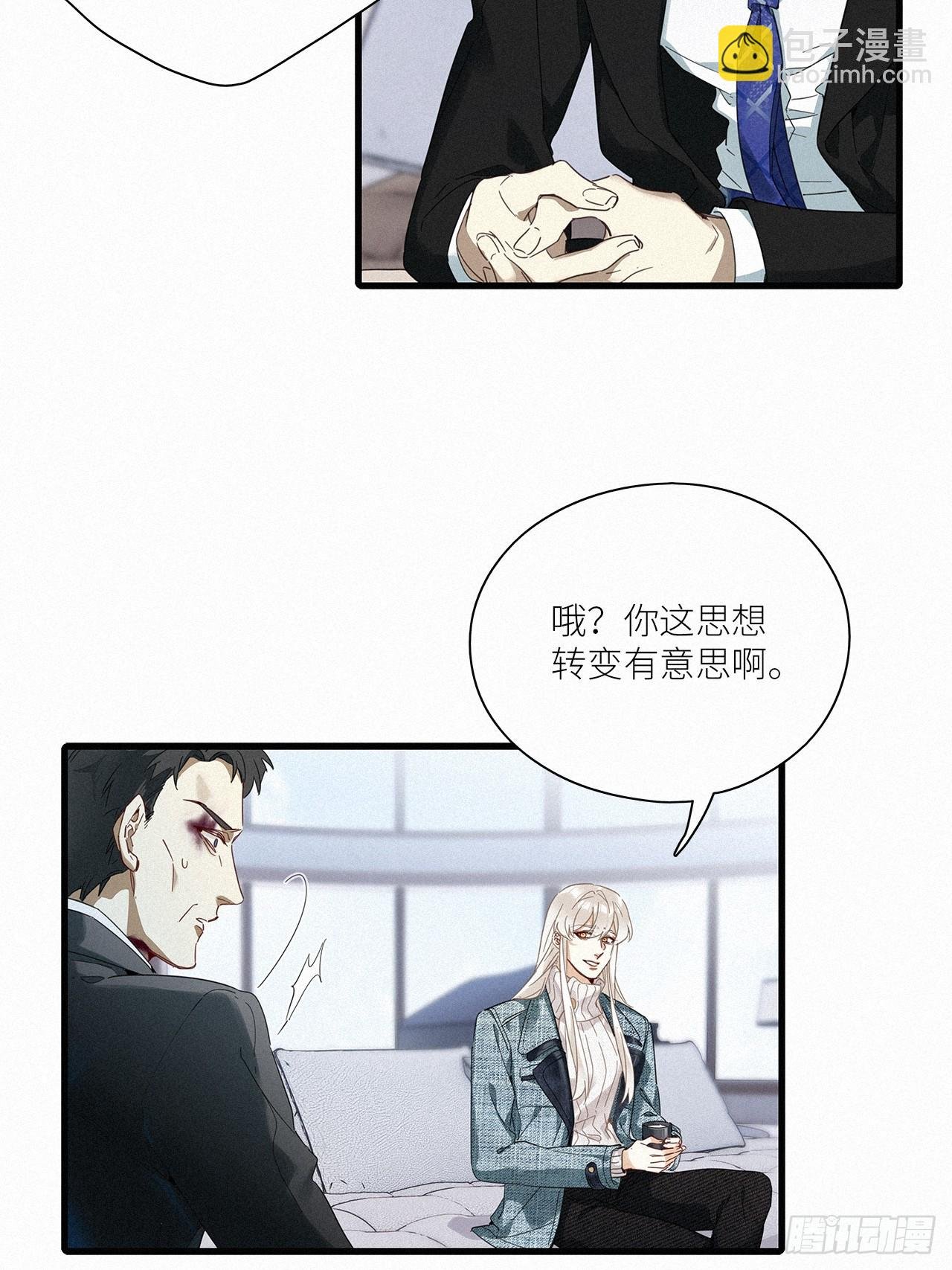 第44卦：鸦 05