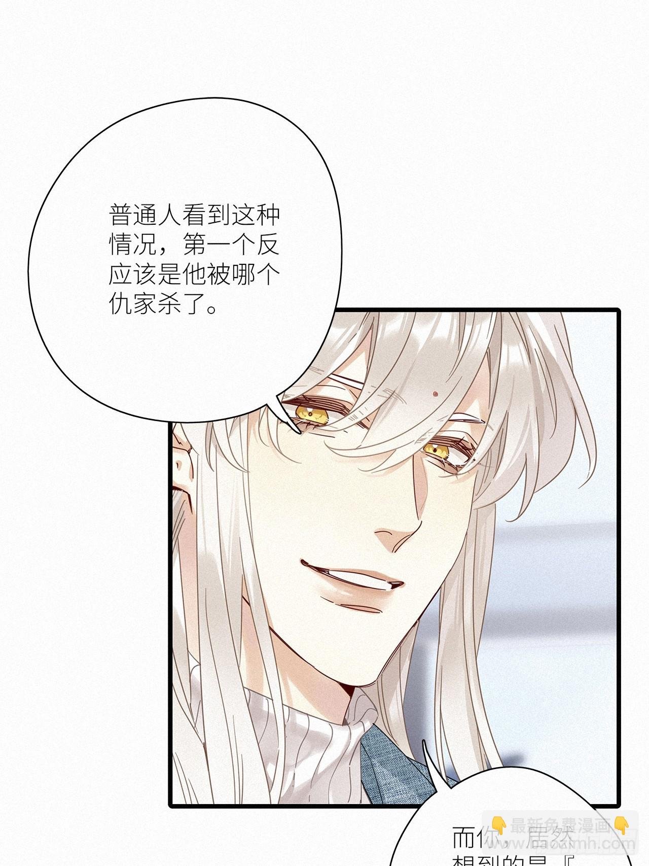第44卦：鸦 05