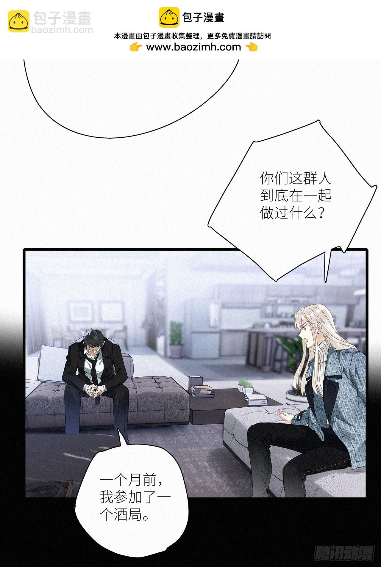 第44卦：鸦 05