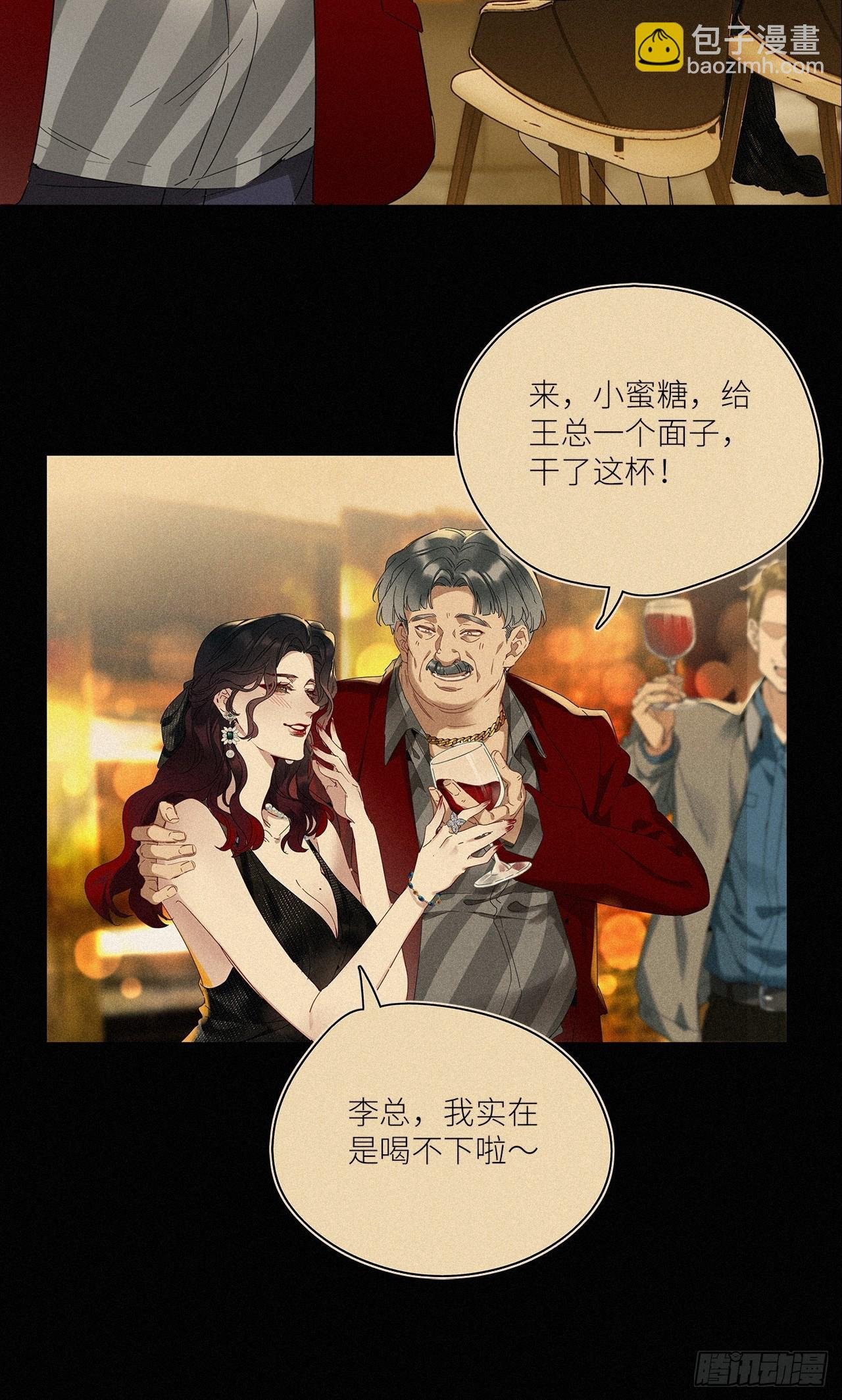 第44卦：鸦 05