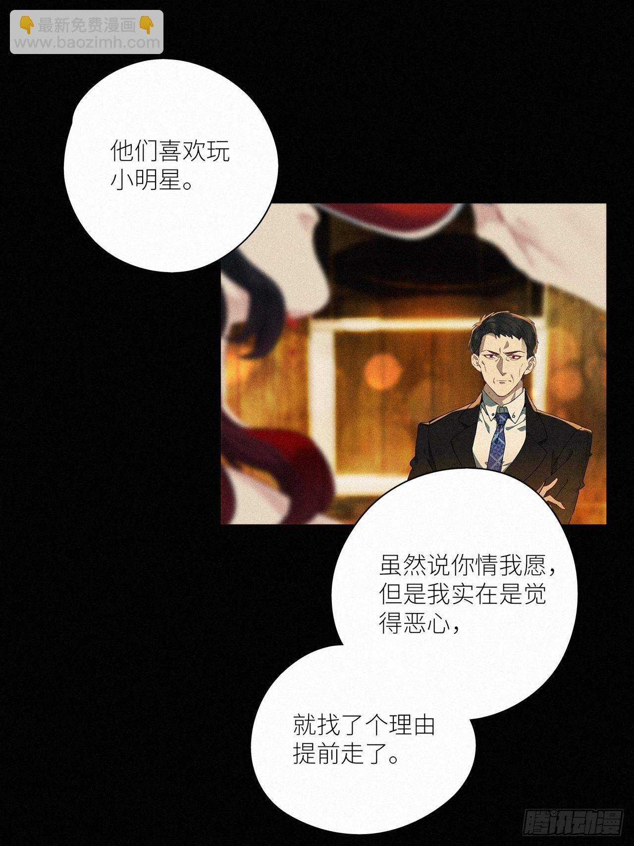 第44卦：鸦 05
