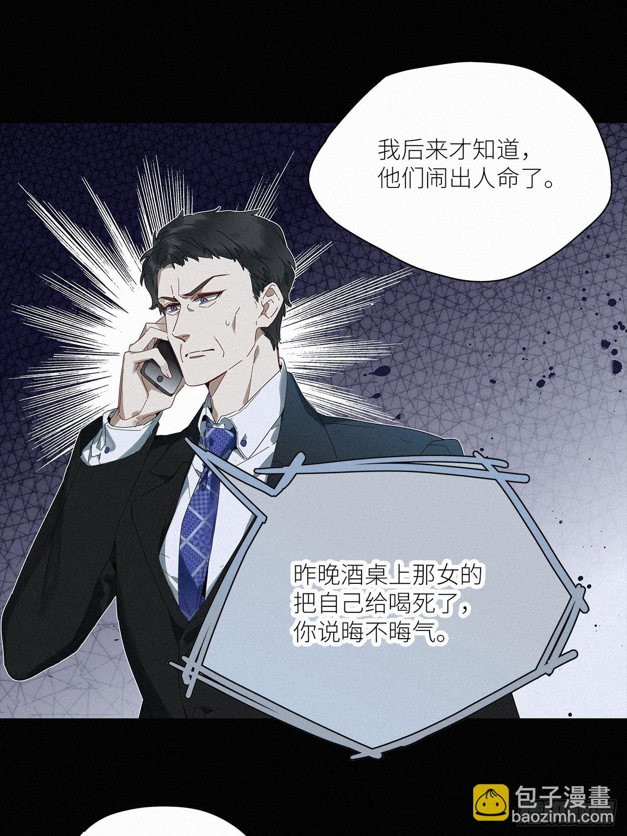 第44卦：鸦 05
