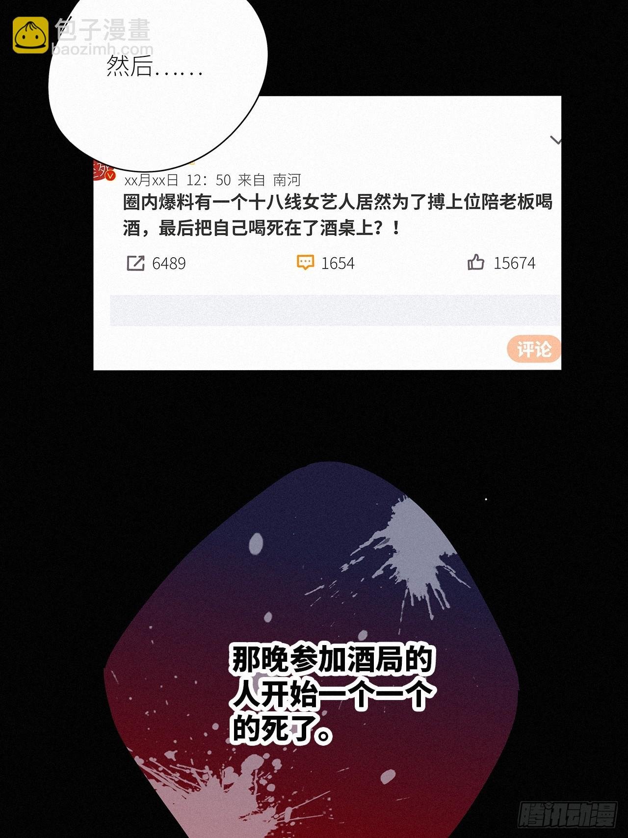 第44卦：鸦 05