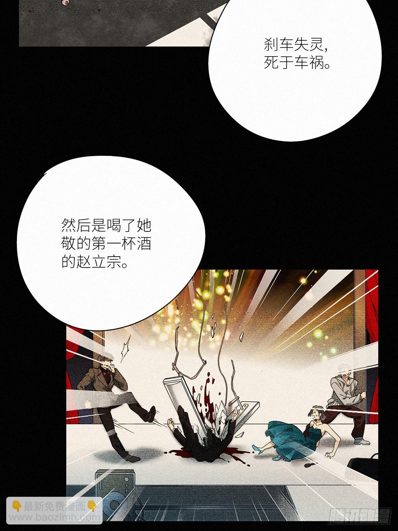 第44卦：鸦 05