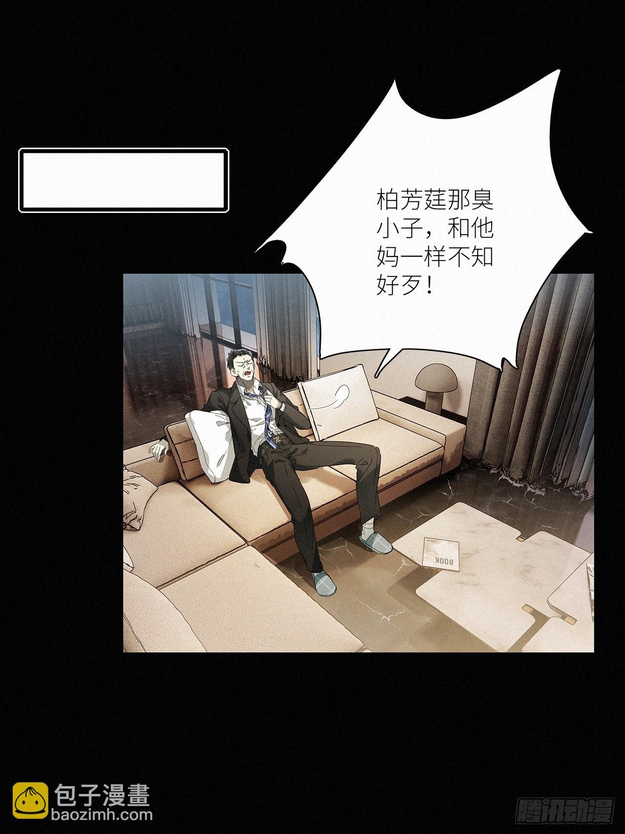 第44卦：鸦 05