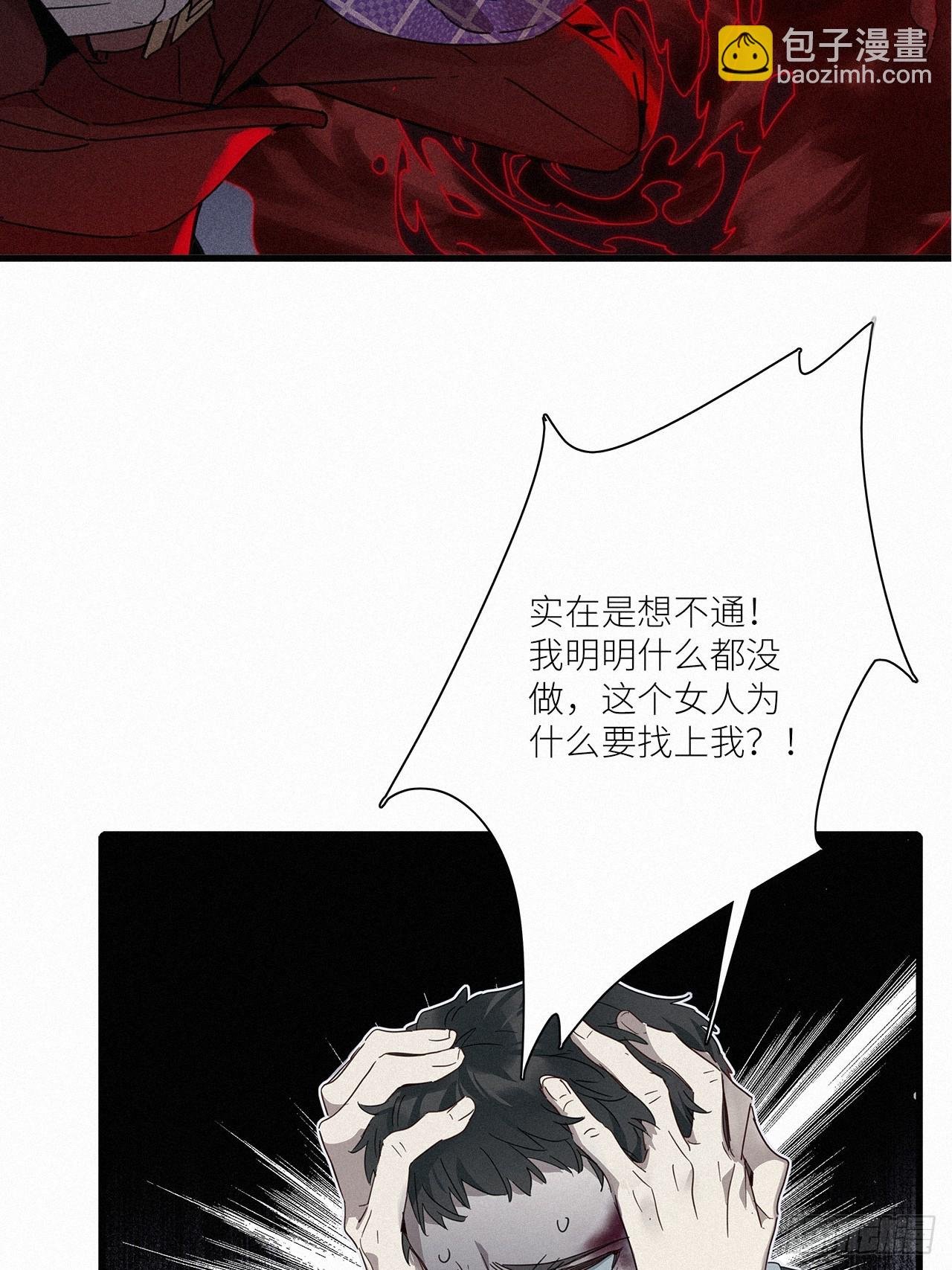 第44卦：鸦 05