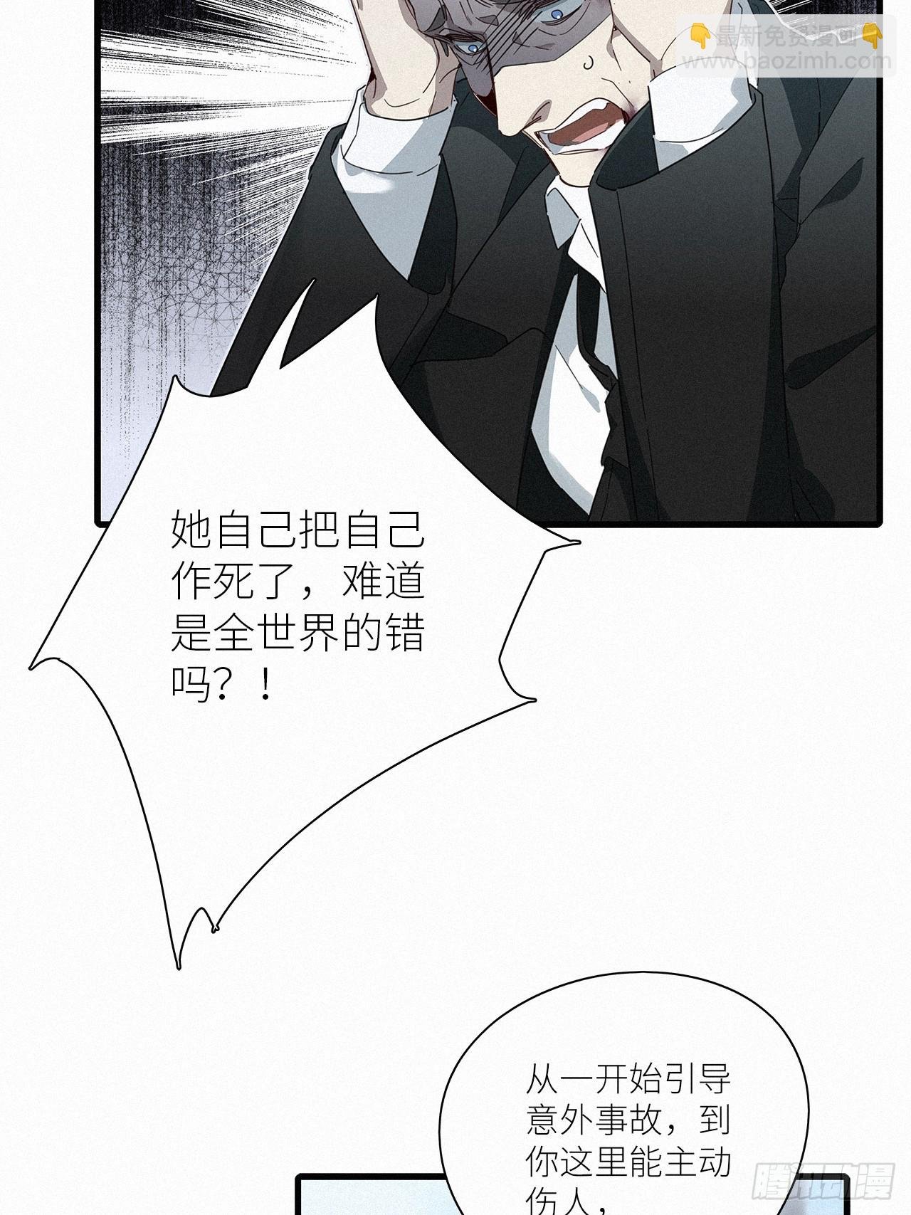 第44卦：鸦 05