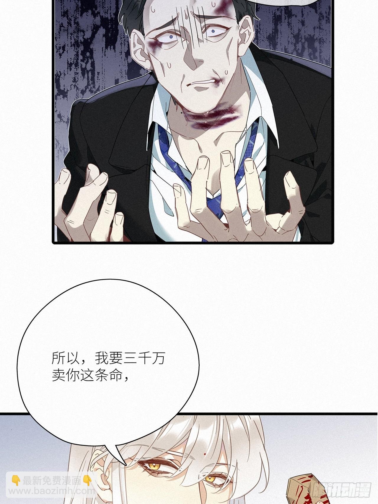 第44卦：鸦 05