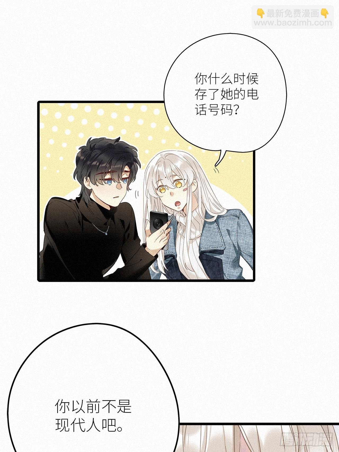 第44卦：鸦 05