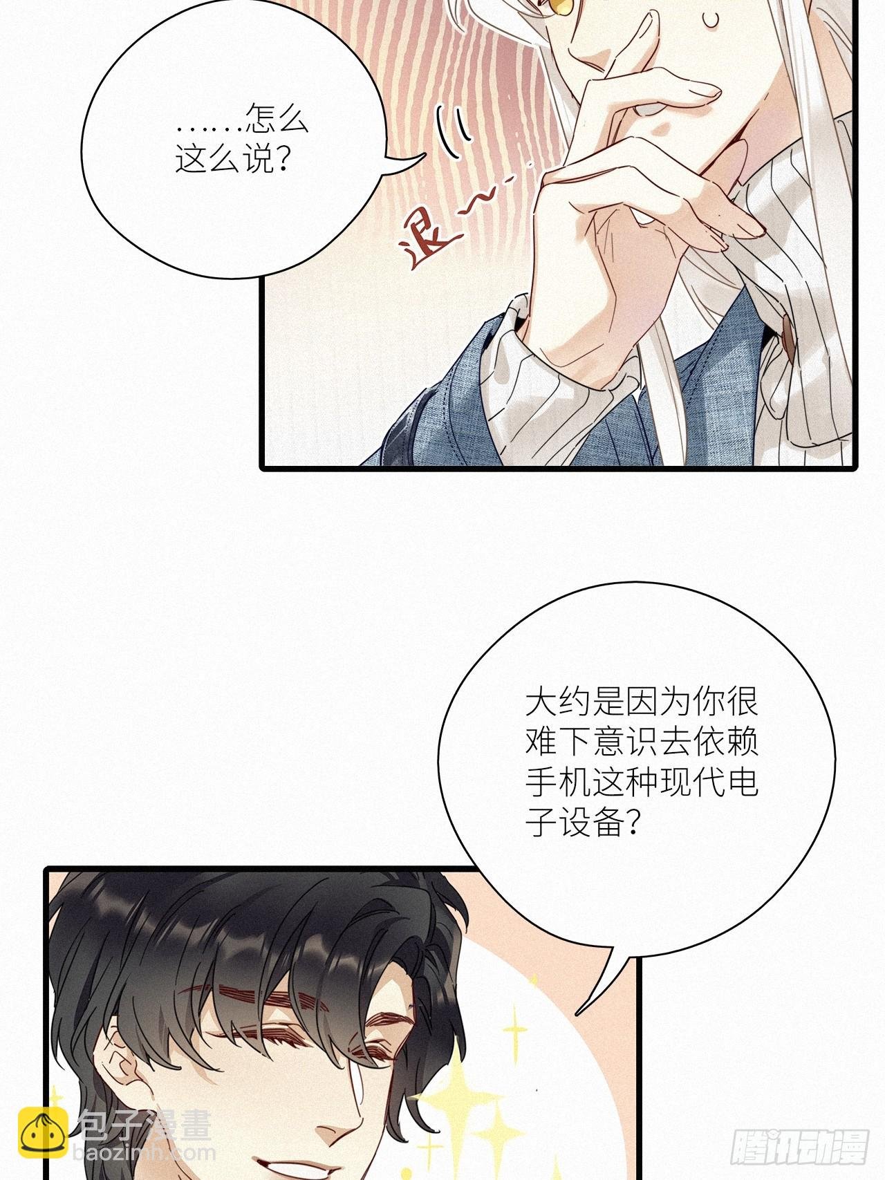 第44卦：鸦 05
