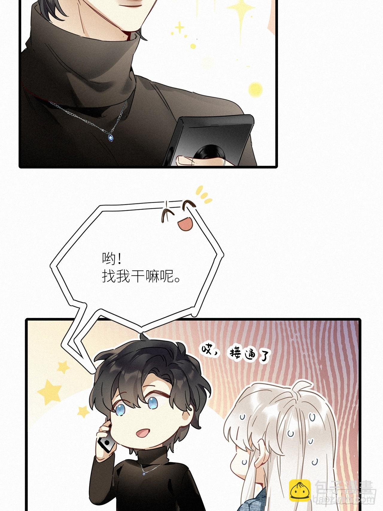第44卦：鸦 05