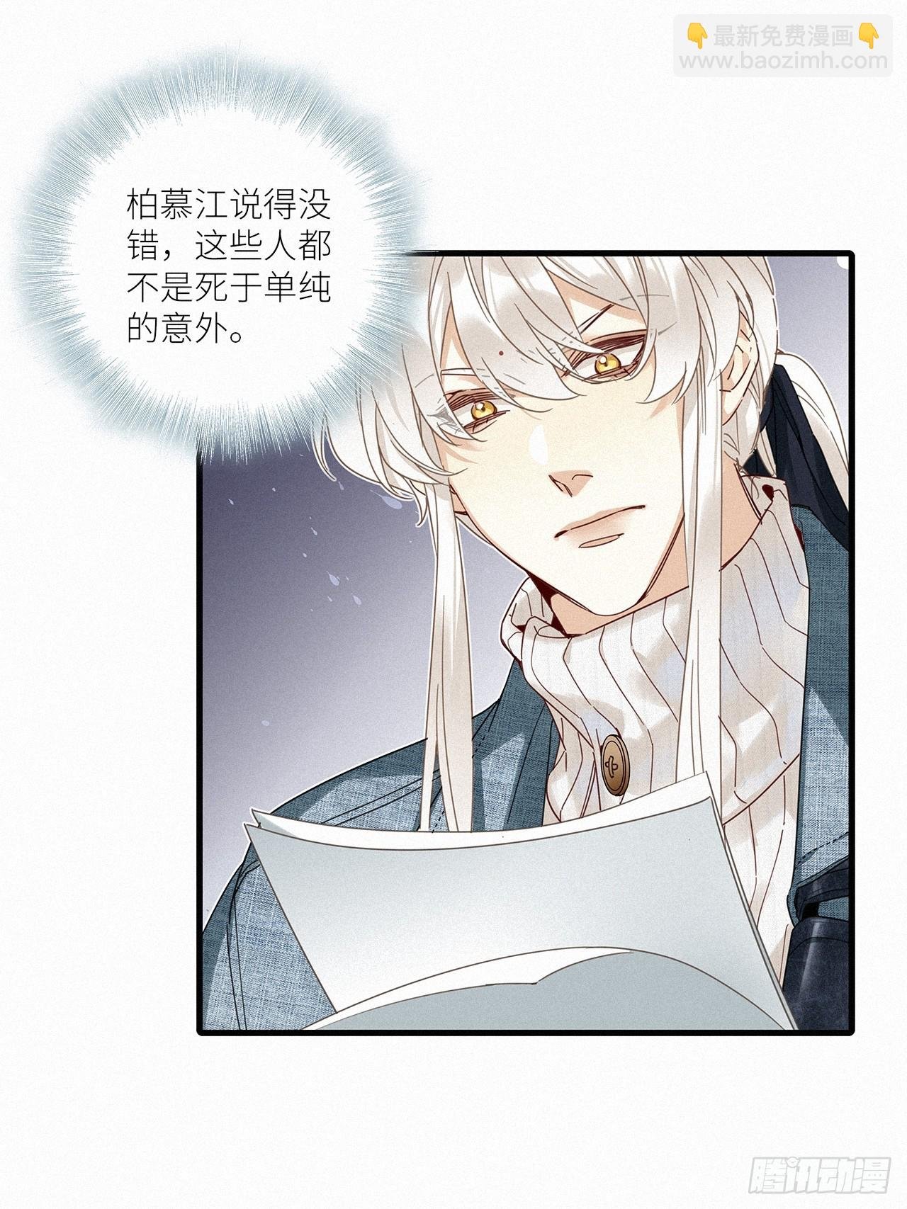 第44卦：鸦 05