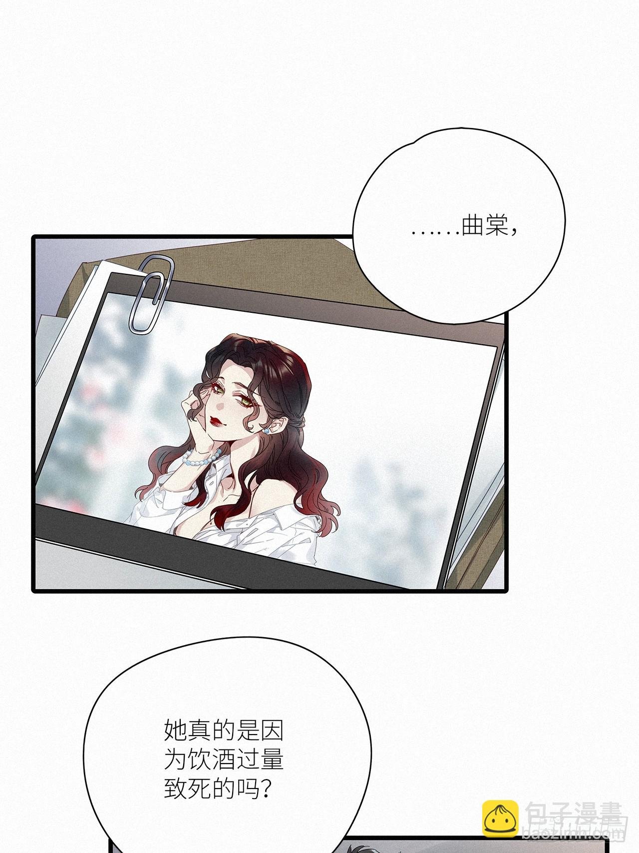第44卦：鸦 05