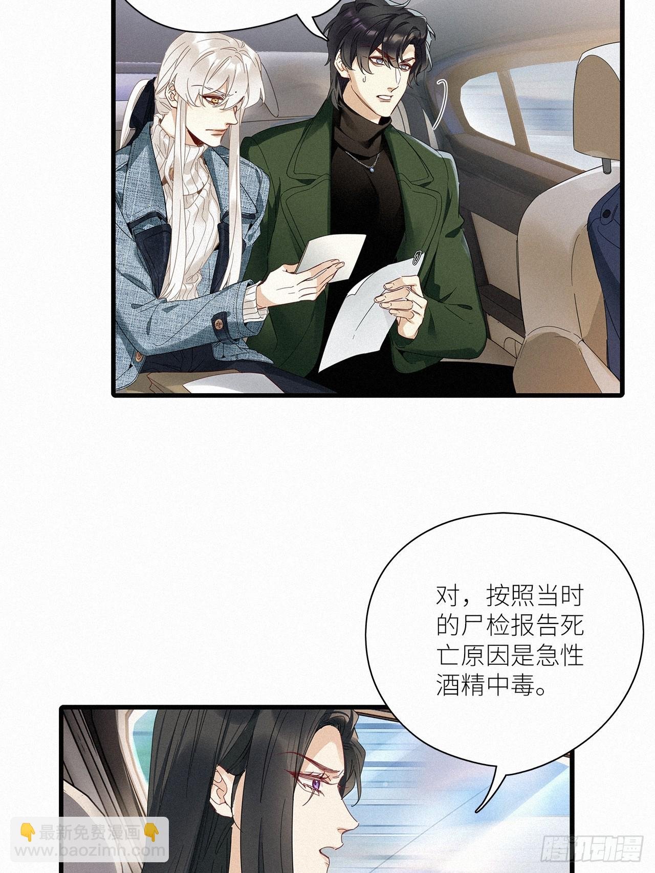 第44卦：鸦 05