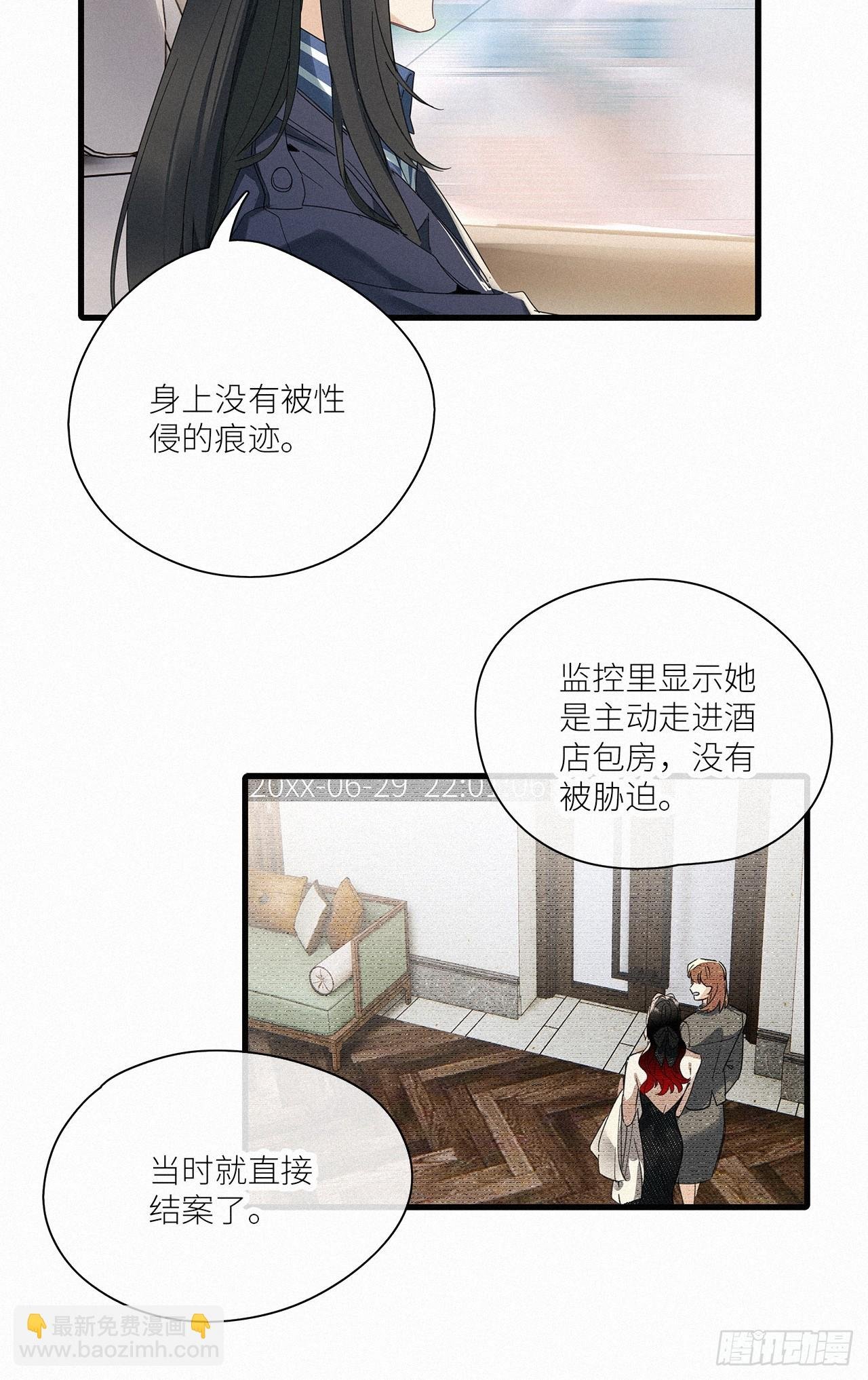 第44卦：鸦 05