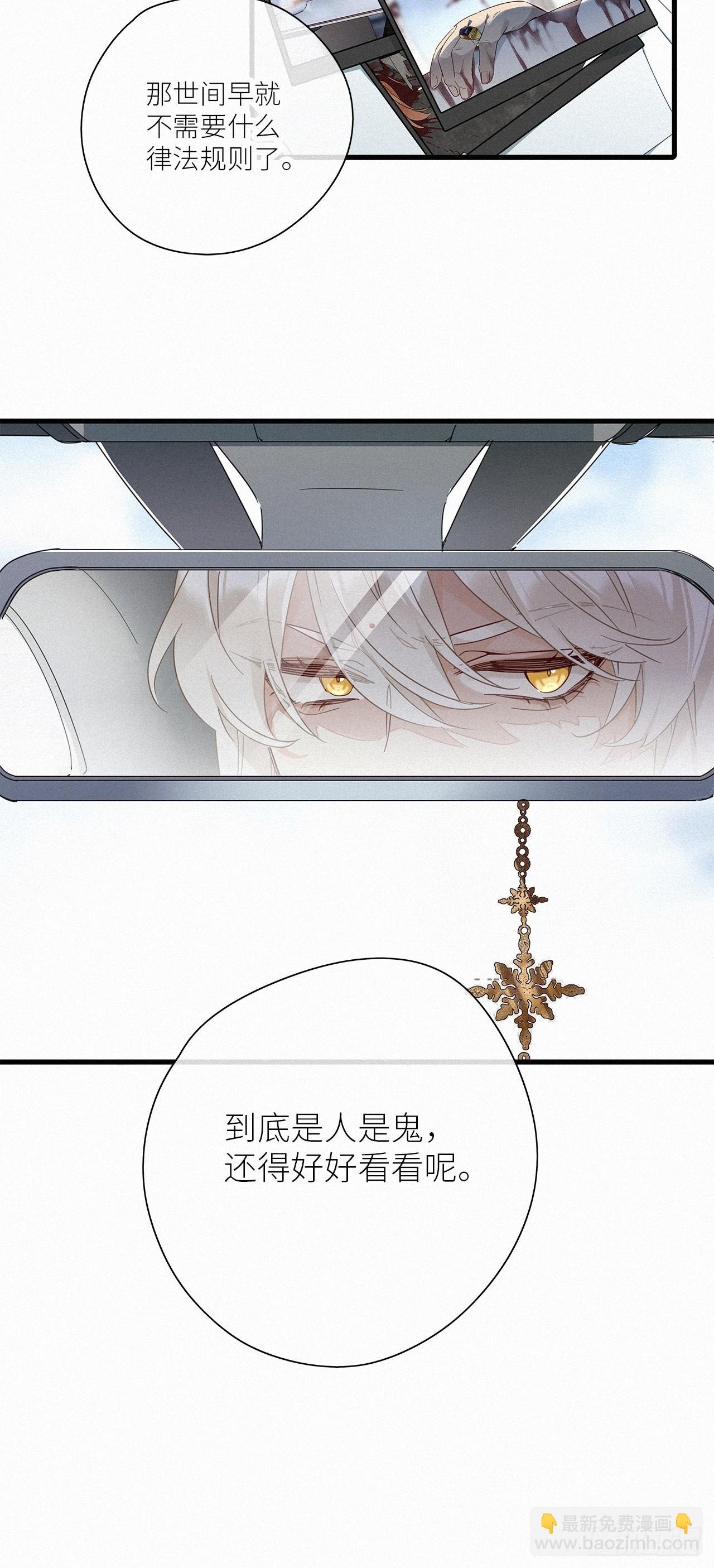 第44卦：鸦 05