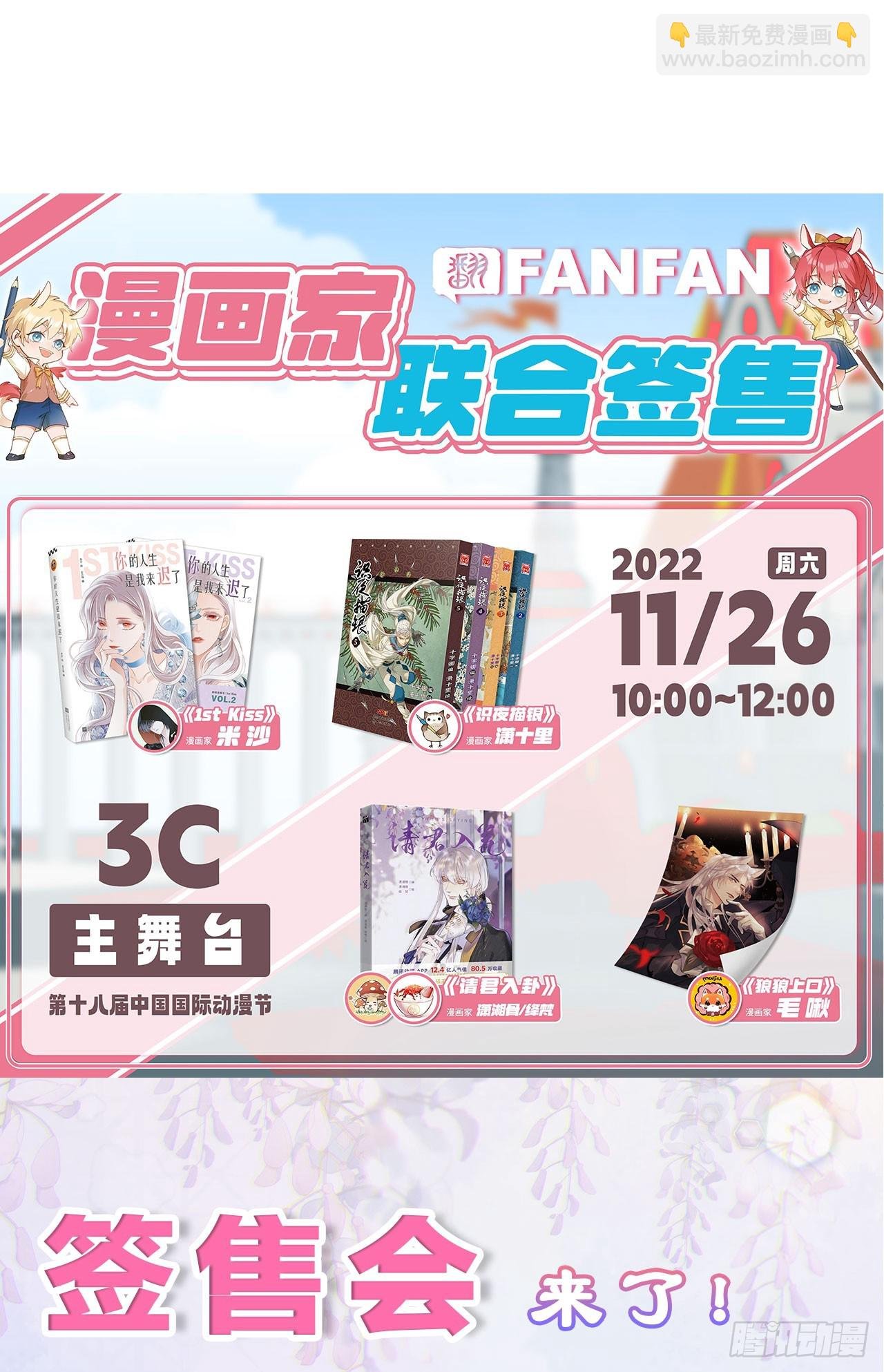 第44卦：鸦 05