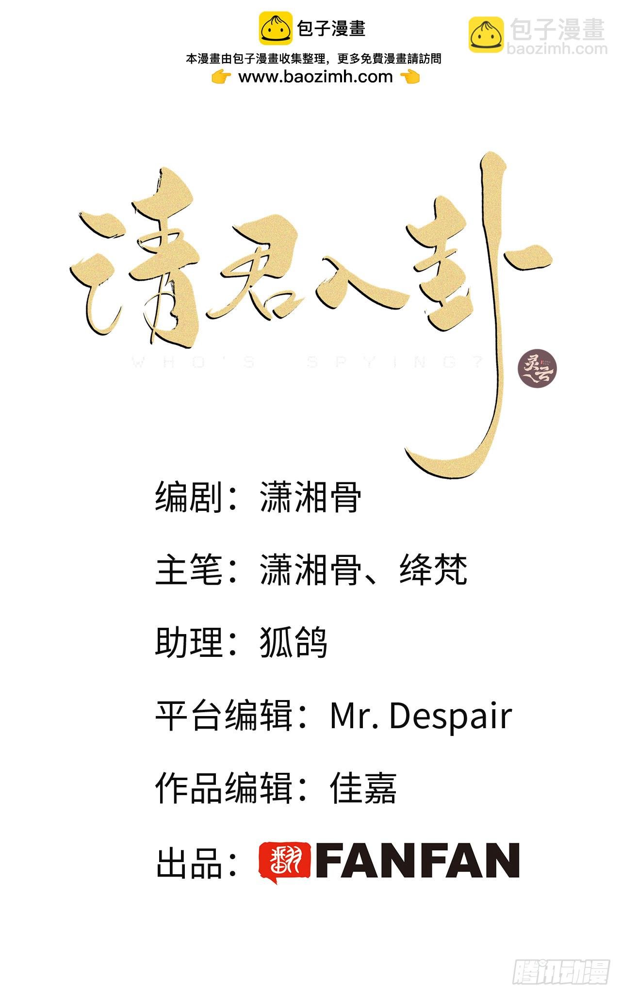 第45卦：鸦 06