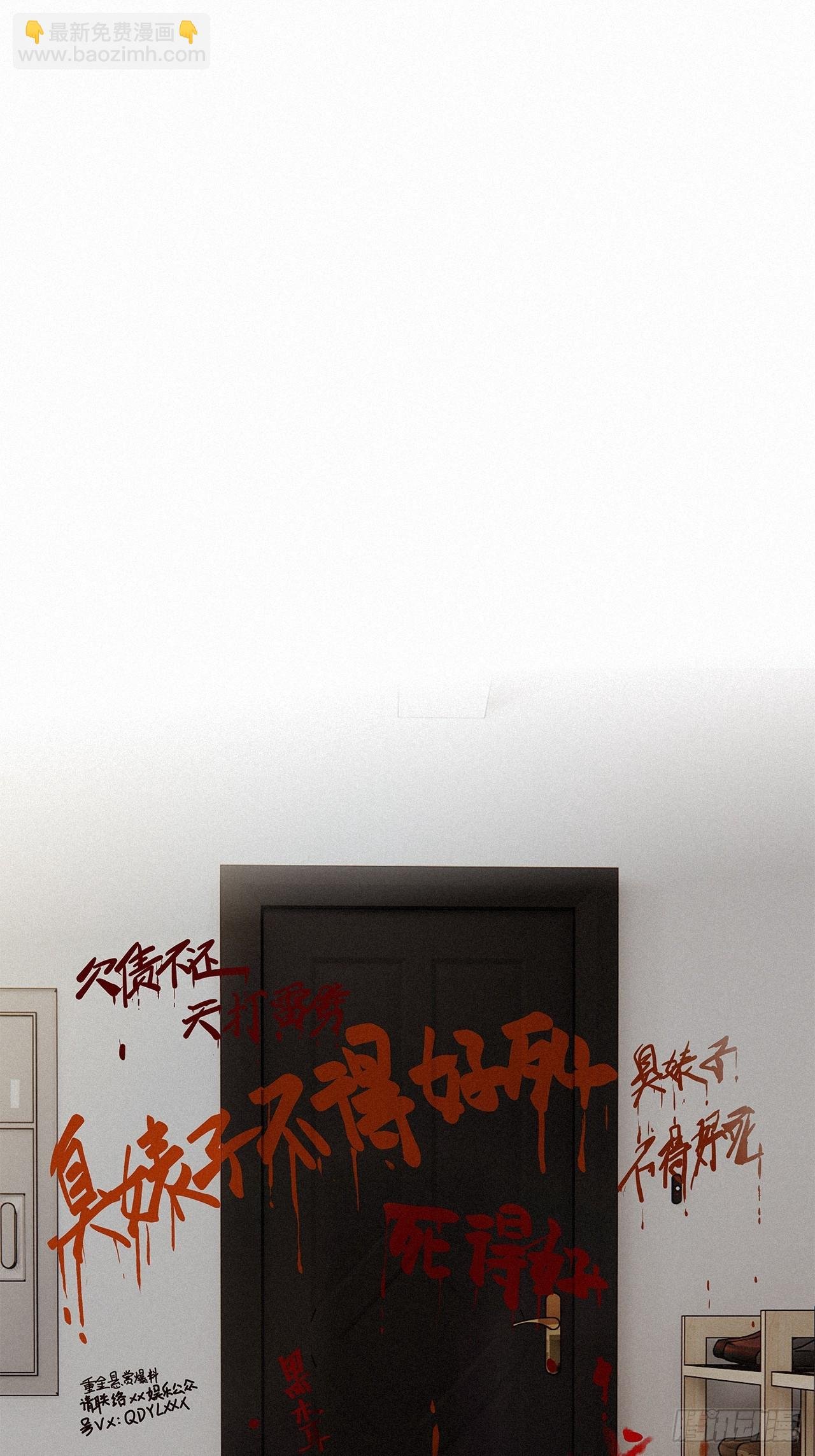 第45卦：鸦 06