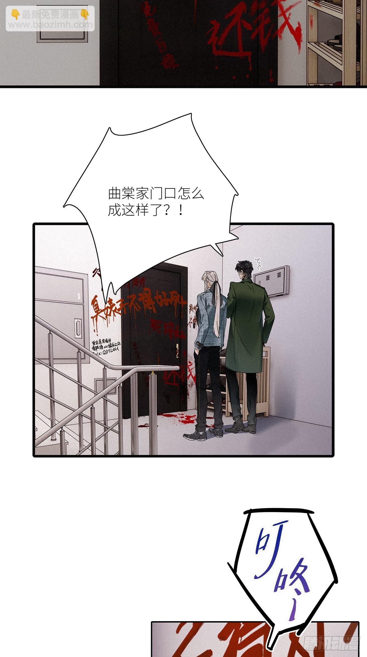 第45卦：鸦 06