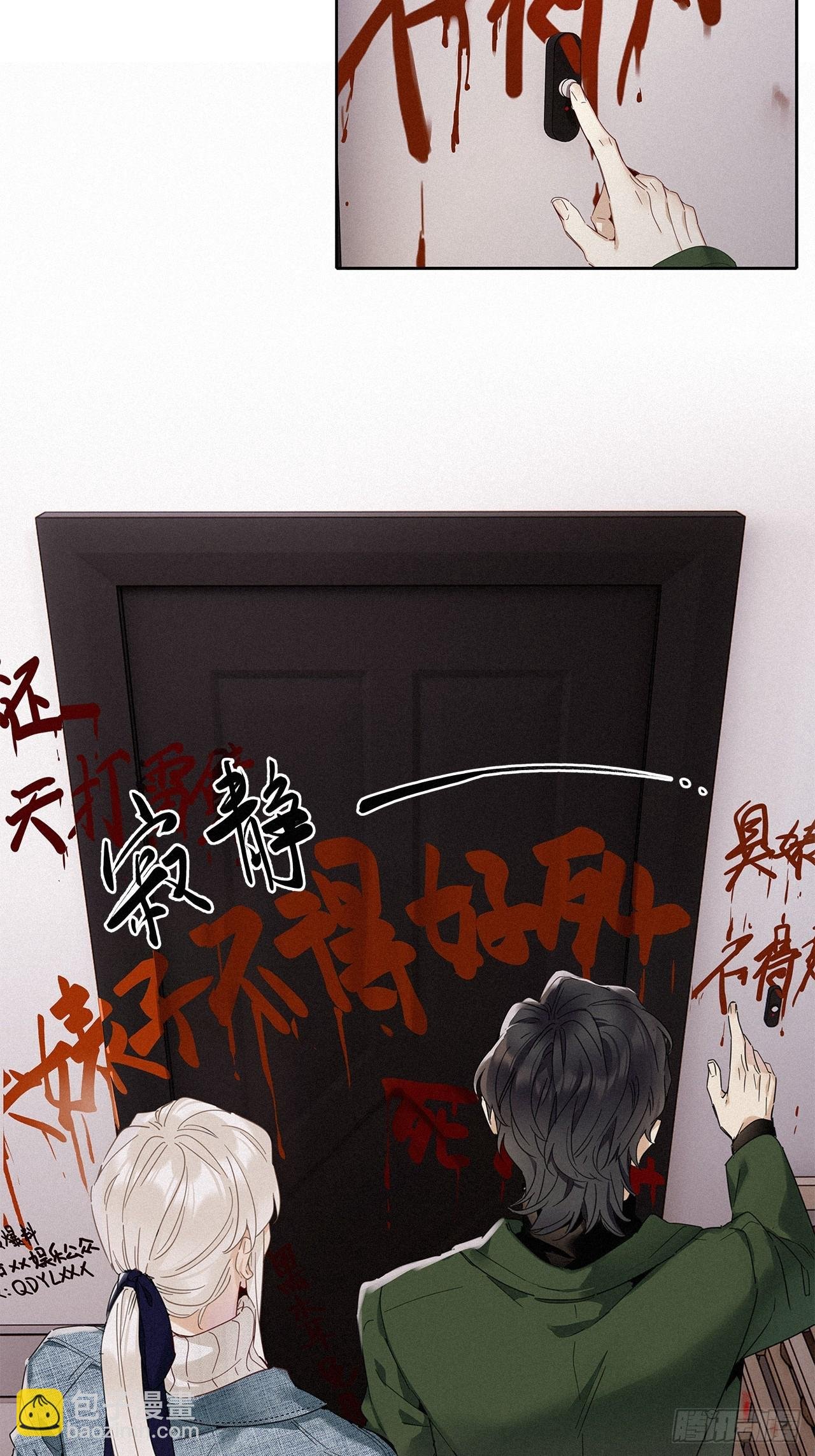 第45卦：鸦 06