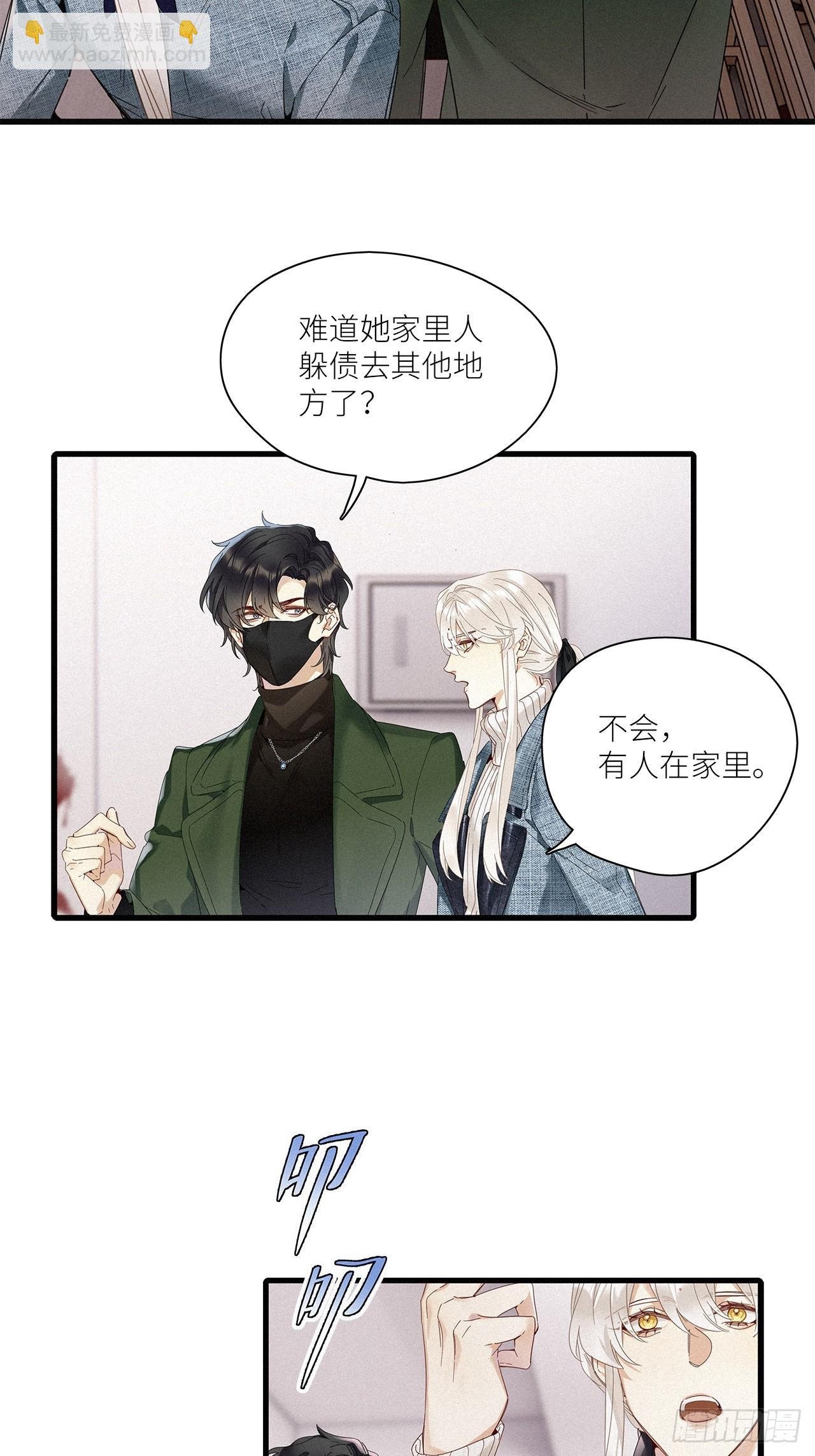 第45卦：鸦 06