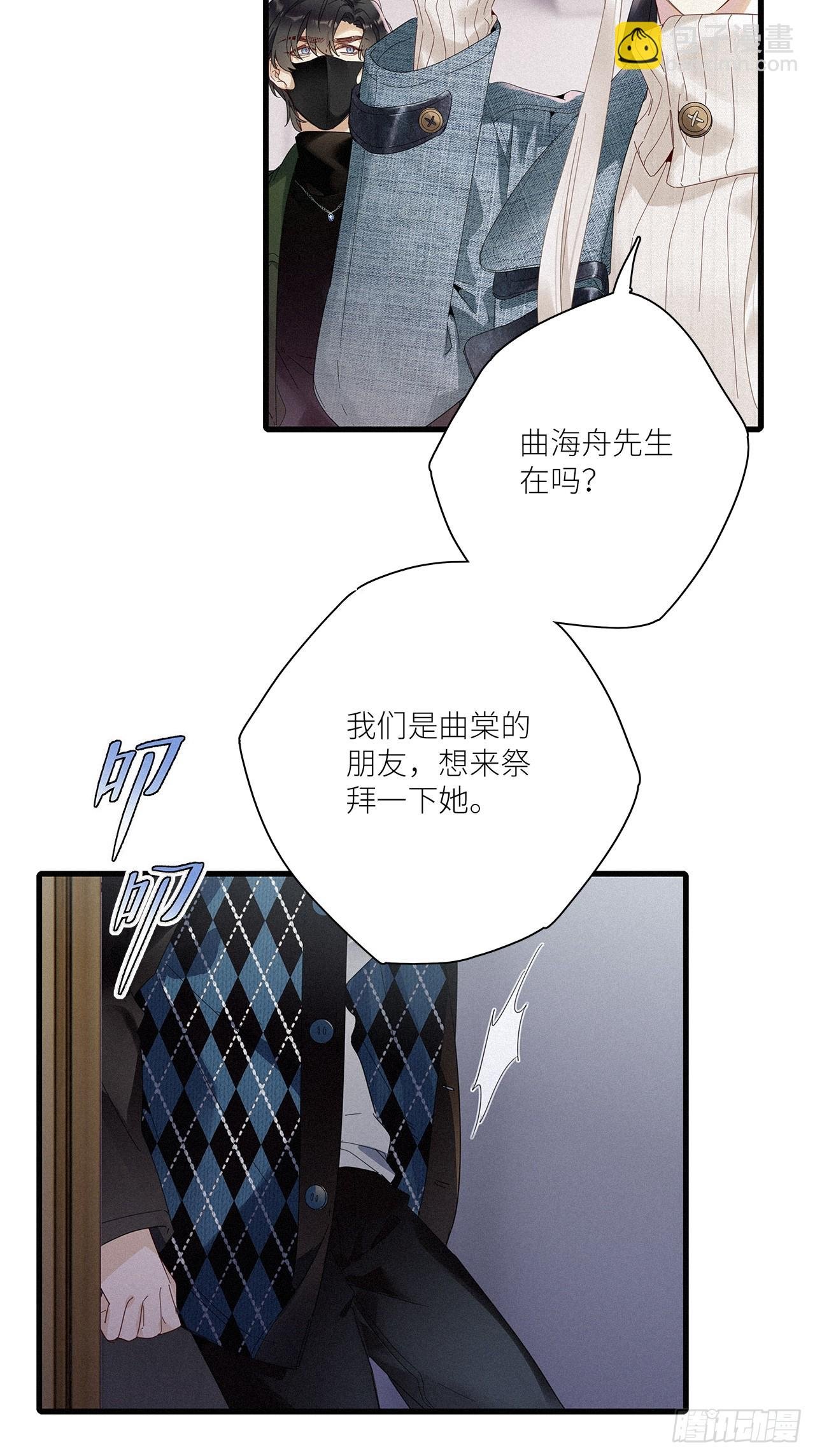 第45卦：鸦 06