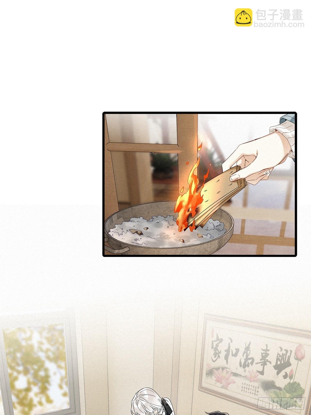 第45卦：鸦 06