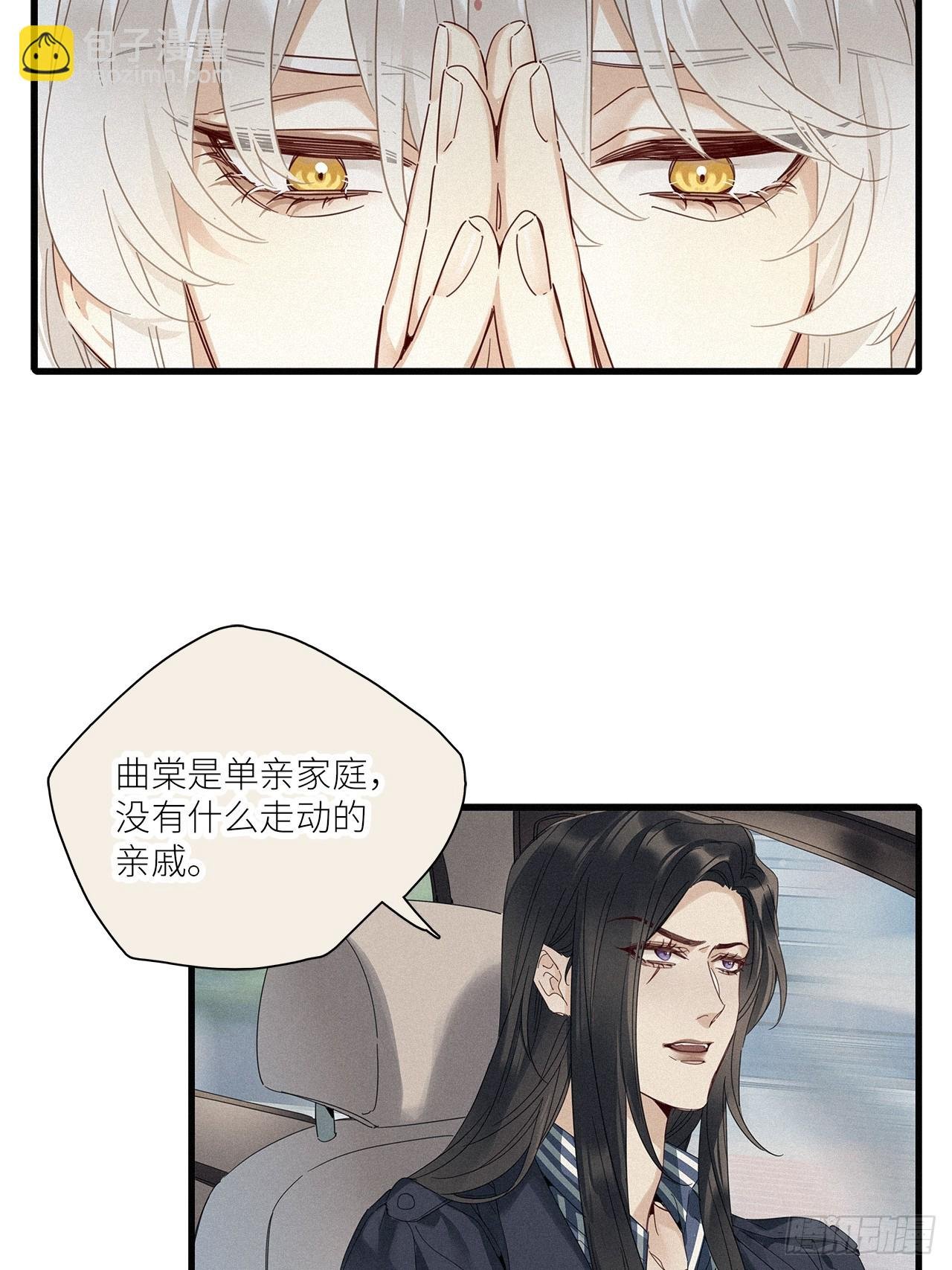 第45卦：鸦 06