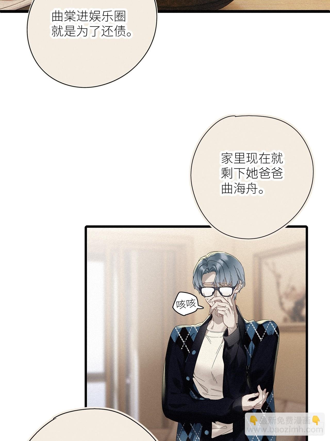 第45卦：鸦 06