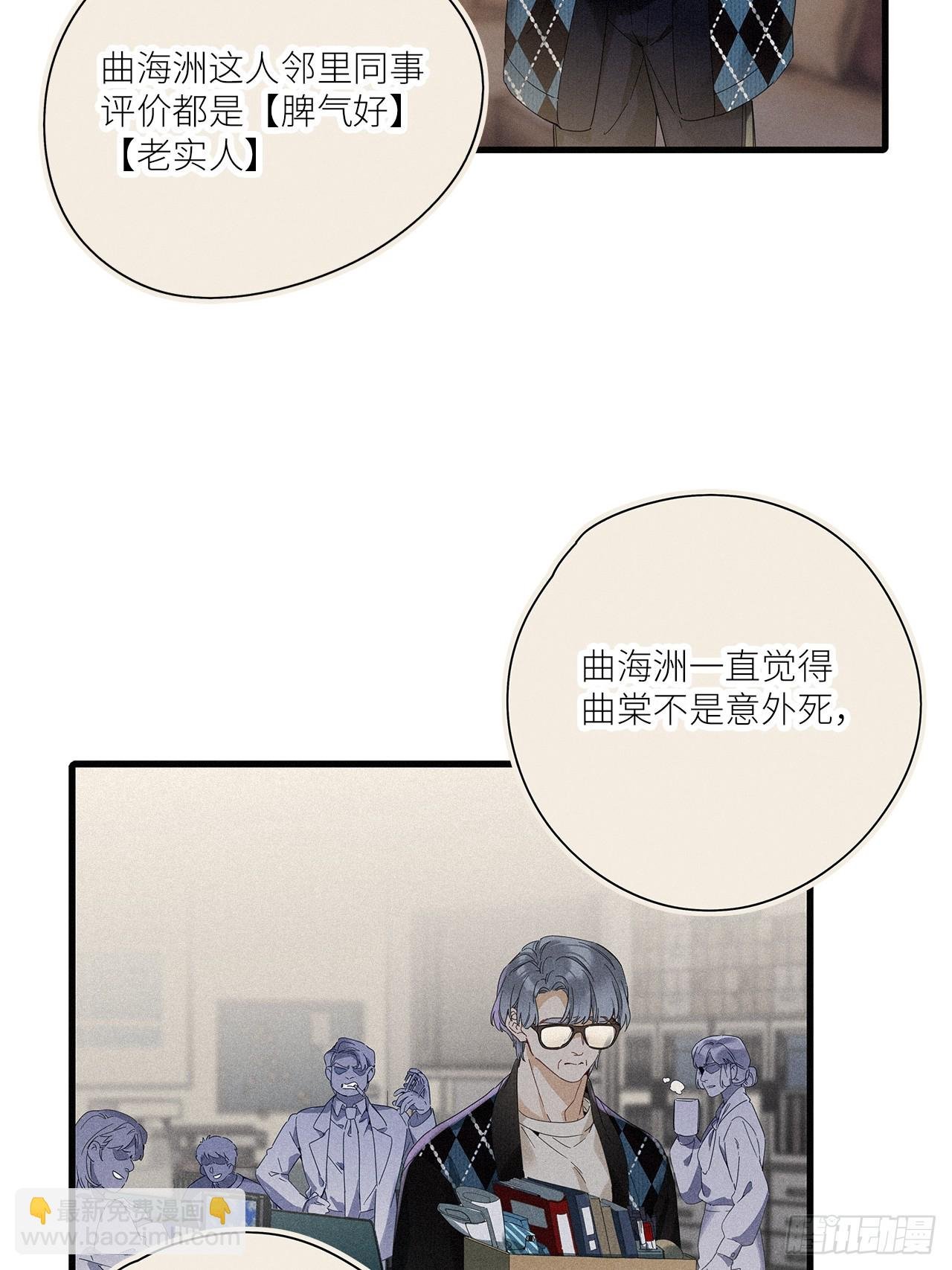 第45卦：鸦 06