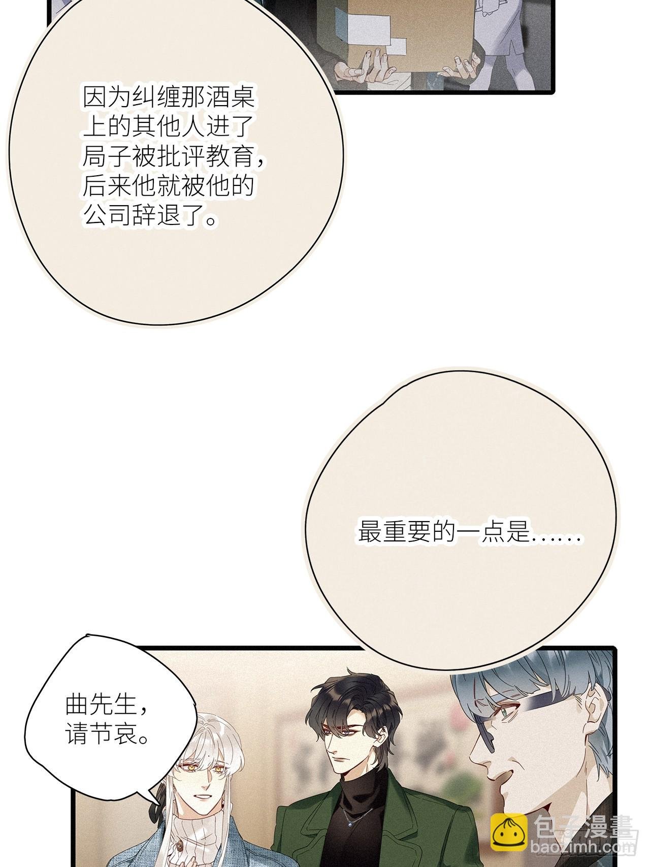 第45卦：鸦 06